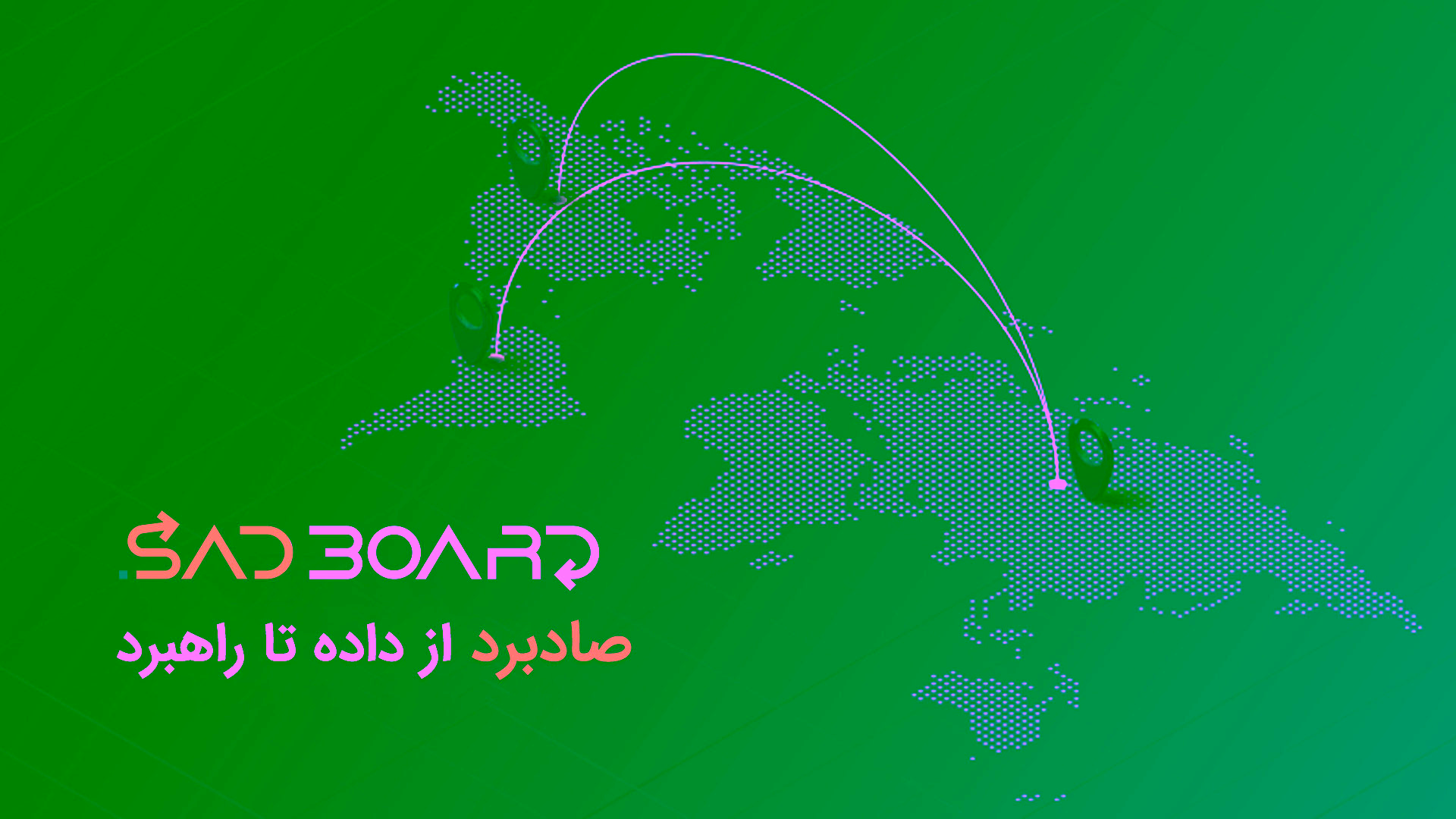 Sadboard
